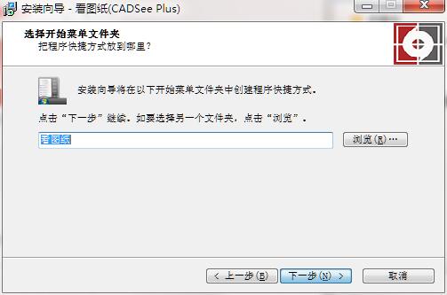 DwgSee Plus截图