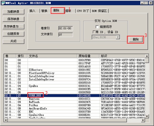 MMTool截图