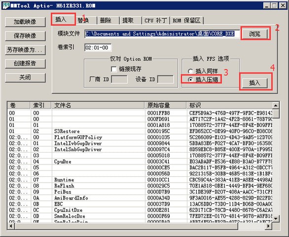 MMTool截图