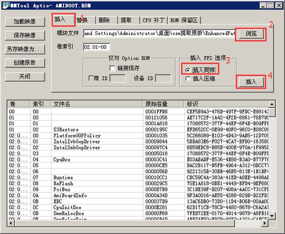 MMTool截图