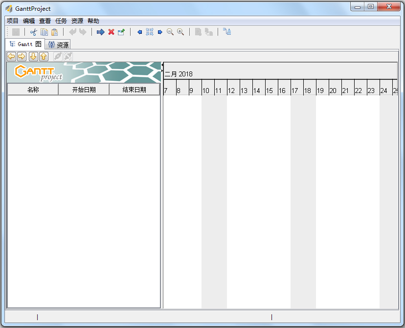 GanttProject截图