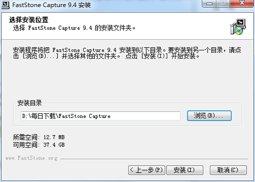 FastStone Capture截图