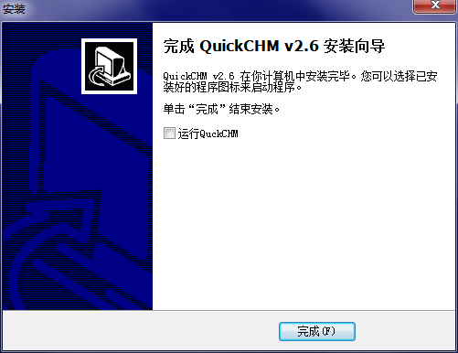 QuickCHM截图