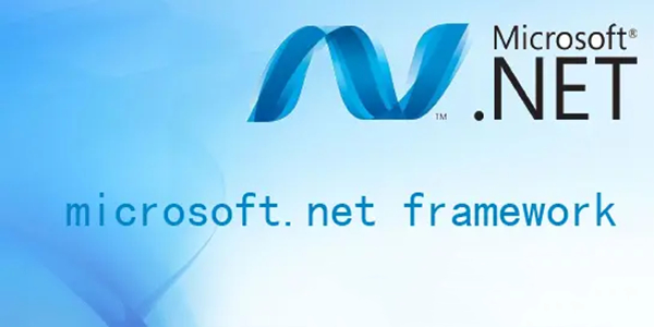 Microsoft .NET Framework截图