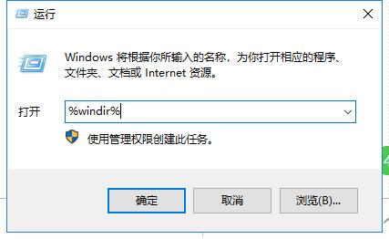 Microsoft .NET Framework截图