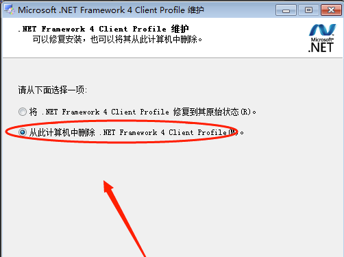 Microsoft .NET Framework截图