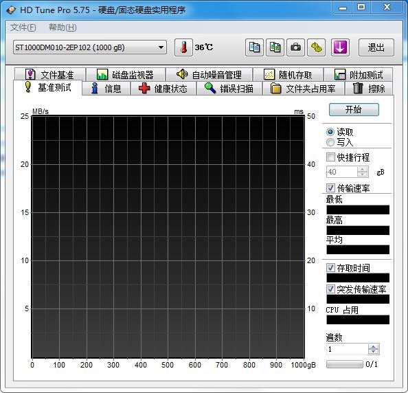 HD Tune Pro截图