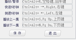 波波虎网络电视截图