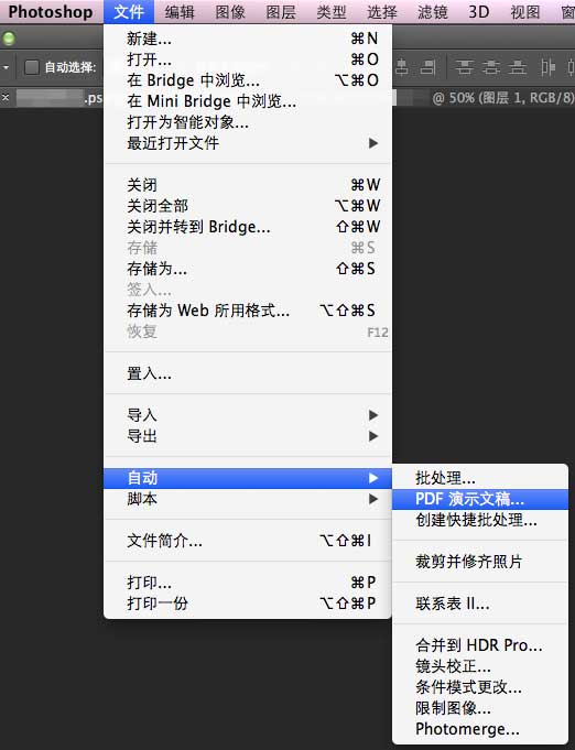 Adobe Photoshop cs截图