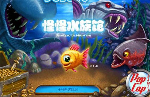 怪怪水族馆截图