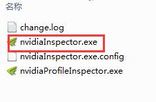 NVIDIA Inspector截图