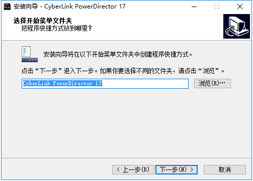 威力导演 PowerDirector截图