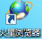 火星浏览器（Gogo Explorer）截图