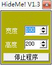 HideMe截图