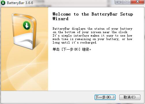 BatteryBar截图