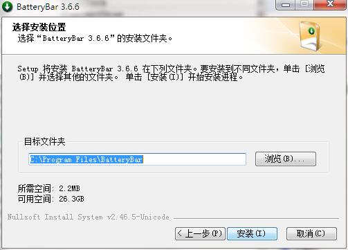 BatteryBar截图