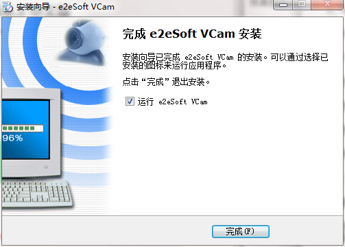 VCam截图