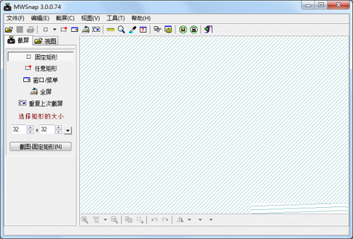 MWSnap截图