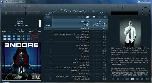 Foobar2000截图