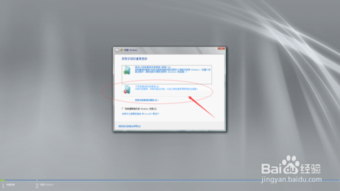 Windows Server 2008 R2 Service Pack 1截图