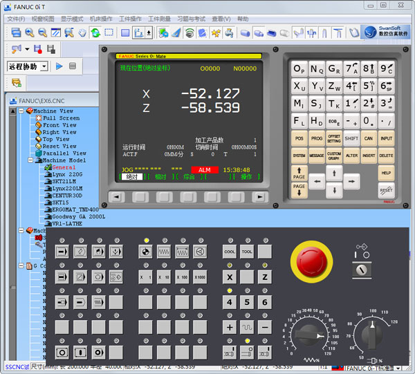 斯沃数控仿真大全截图