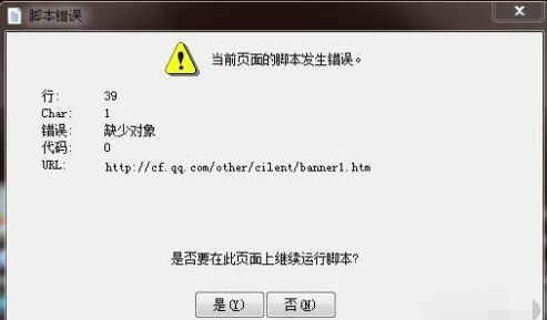 Internet Explorer 8截图