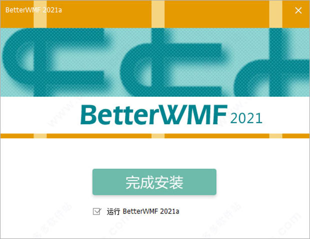 BetterWMF截图