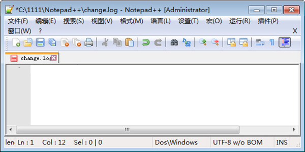 Notepad++截图