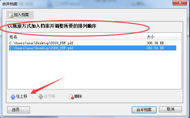 Solid Converter PDF截图