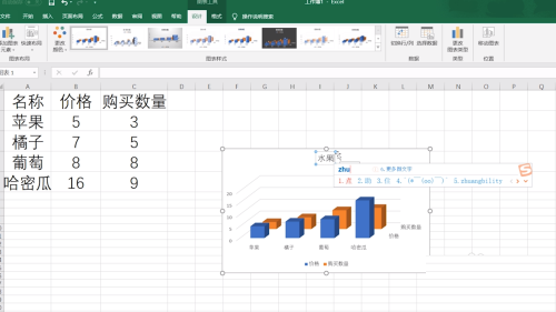 Excel2000报表汇总系统截图