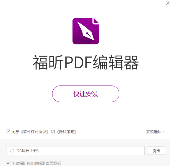 PDF Editor截图