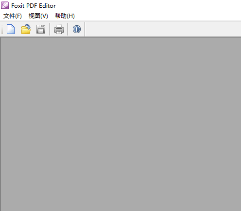 PDF Editor截图