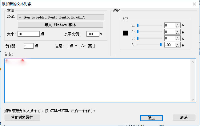 PDF Editor截图