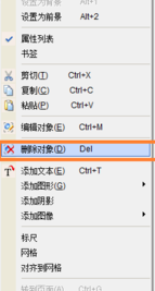 PDF Editor截图