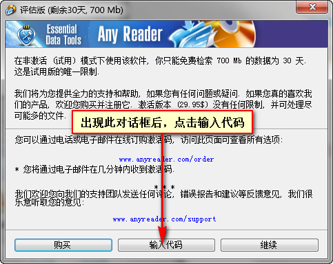 AnyReader截图