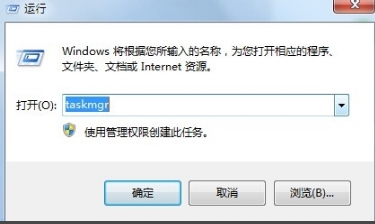 Task98任务管理器截图