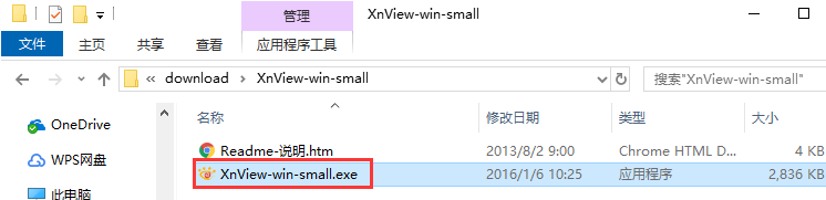 XNview截图