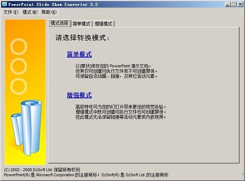 PowerPoint Slide Show Converter截图