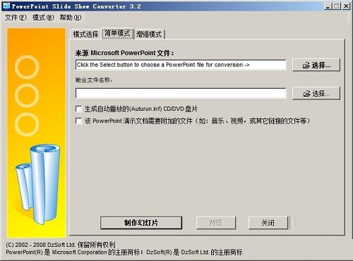 PowerPoint Slide Show Converter截图