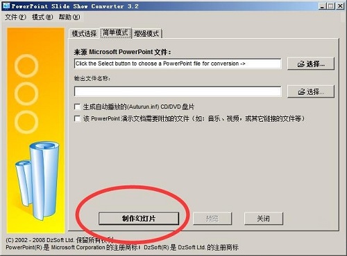 PowerPoint Slide Show Converter截图