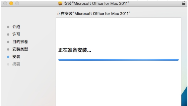 Microsoft Office 2011截图