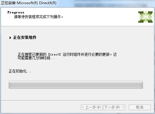 DirectX截图