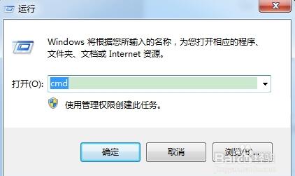 Microsoft Windows Installer截图