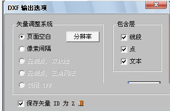 R2V截图