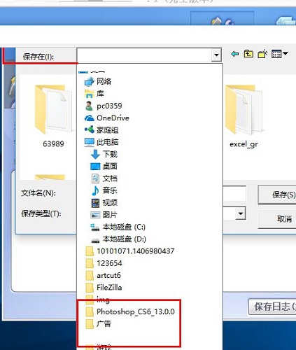 Advanced Excel Repair截图