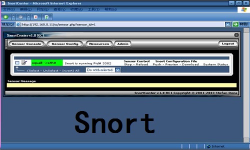 Snort截图