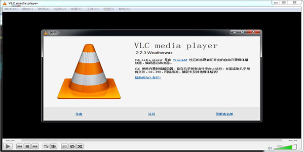 VLC media player(VideoLAN)截图