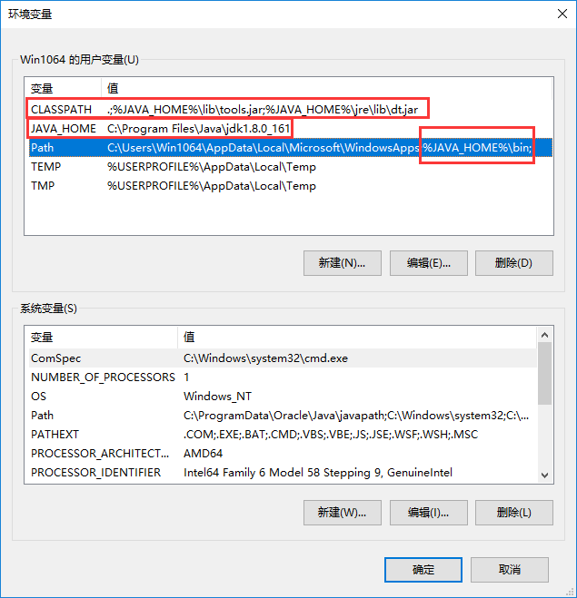 Sun Java SE Development Kit (JDK)截图