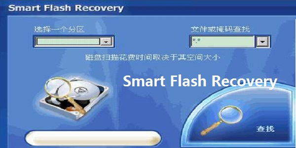 Smart Flash Recovery截图