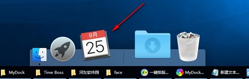 MyDock截图